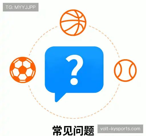 问题解答汇